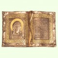 Религиозная статуэтка молитва "Отче наш" в старославянской книге