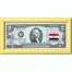 Банкнота США 2 доллара 2003 с печатью USPS, флаг Египта, Gem UNC