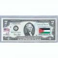 Банкнота США 2 доллара 2003 с печатью USPS, флаг Иордании, Gem UNC