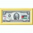 Банкнота США 2 доллара 2003 с печатью USPS, флаг Иордании, Gem UNC