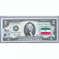 Банкнота США 2 доллара 2003 с печатью USPS, флаг Ирана, Gem UNC