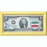 Банкнота США 2 доллара 2003 с печатью USPS, флаг Ирана, Gem UNC