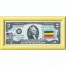 Банкнота США 2 доллара 2003 с печатью USPS, флаг Эфиопии, Gem UNC