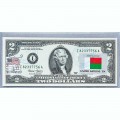 Банкнота США 2 доллара 2003 с печатью USPS, флаг Мадагаскара, Gem UNC