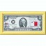Банкнота США 2 доллара 2003 с печатью USPS, флаг Мальты, Gem UNC