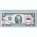 Банкнота США 2 доллара 2003 с печатью USPS, флаг Монако, Gem UNC Банкнота США 2 доллара 2003 с печатью USPS, флаг Монако, Gem UNC