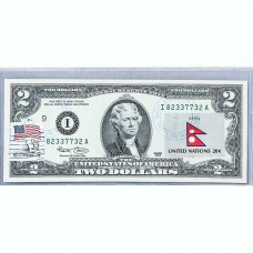 Банкнота США 2 доллара 2003 с печатью USPS, флаг Непала, Gem UNC