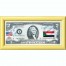 Банкнота США 2 доллара 2003 с печатью USPS, флаг Судана, Gem UNC