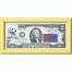 Банкнота США 2 доллара 2009 с печатью USPS, собака венгерский кувас, Gem UNC