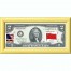 Банкнота США 2 доллара 2013 с печатью USPS, флаг России (СССР), Gem UNC
