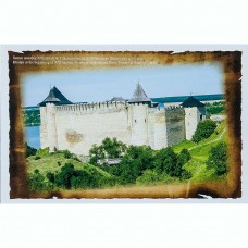 Открытка Юго-западная и Въездная башни цитадели начала XXI в. Открытка Юго-западная и Въездная башни цитадели начала XXI в.