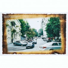 Открытка Улица Лютеранская начала XXI в.
